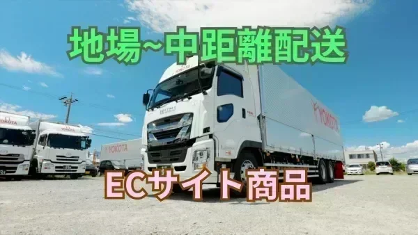 月35万円以上可