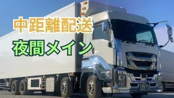 未経験でも33万円スタート！