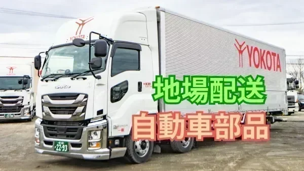 家族思いやり手当あり