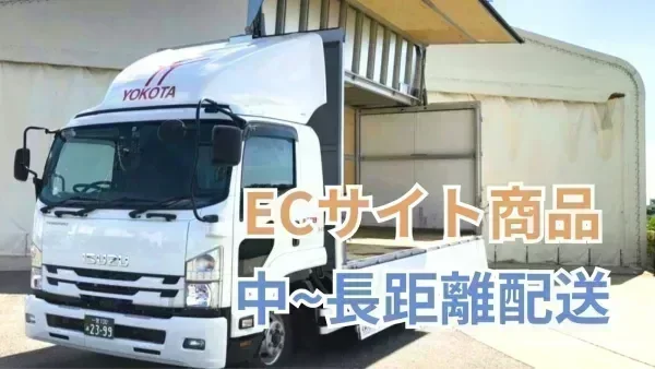 月35万円以上可能