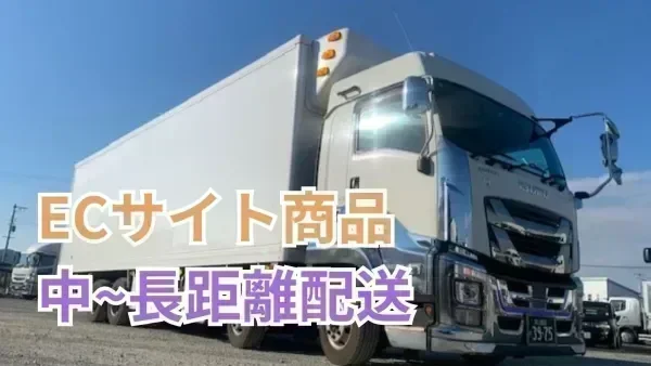 月35万円以上可能