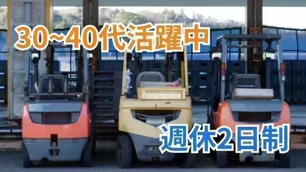 休憩時間はたっぷり90分♪