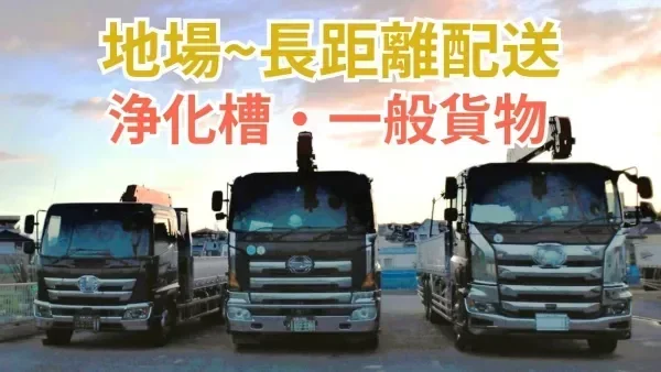 有給休暇は取得推進中♪