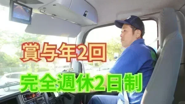 学歴・経験不問！