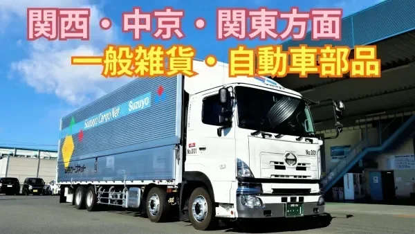 月収350,000~450,000円