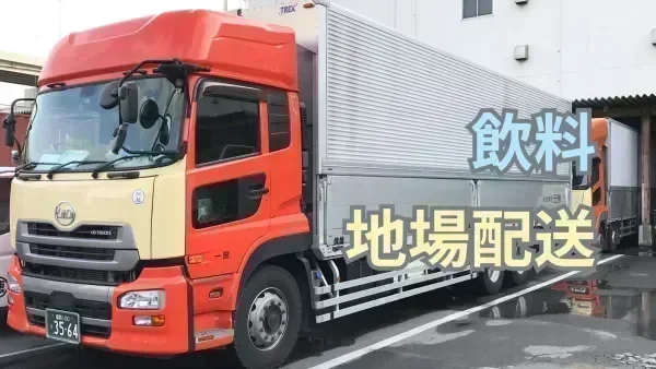 重労働ほとんどなし