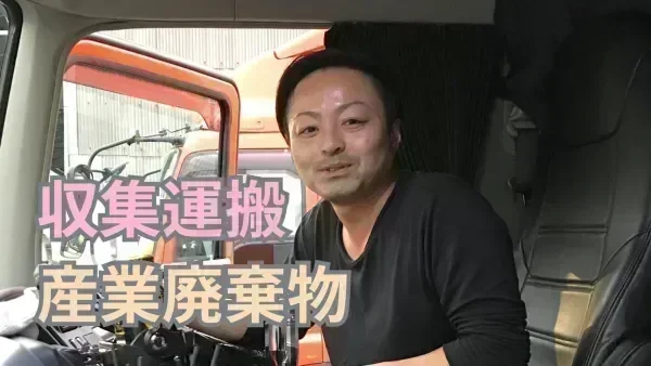 自主荷役ほぼなし