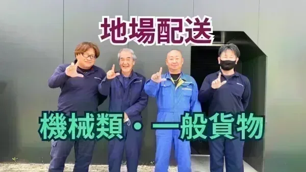 GW / 夏季 / 年末年始休暇あり