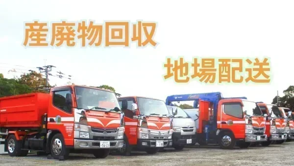 月給250,000~380,000円