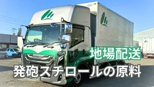 GW / 夏季 / 年末年始休暇あり