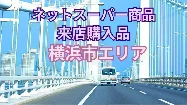 朝はゆっくり11:00頃にスタート♪