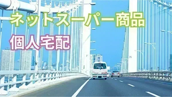 朝はゆっくり10:00頃にスタート♪