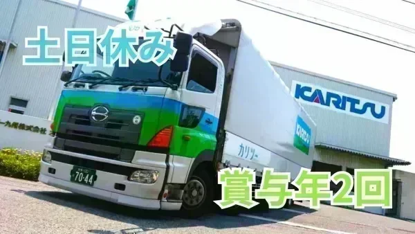 昇給・退職金制度