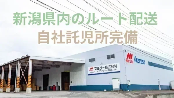 子育て世代応援企業♪