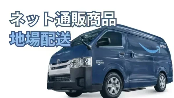 月給340,000~506,413円 (20日以上稼働の場合)