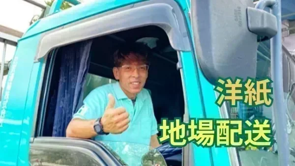 昇給・退職金制度あり！