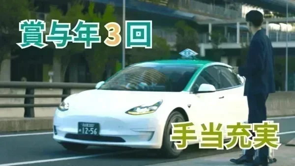 平均給与317,000~682,000円