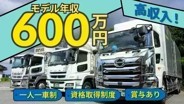 うれしい一人一車制