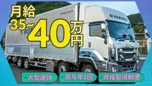 メリハリを持って働ける職場