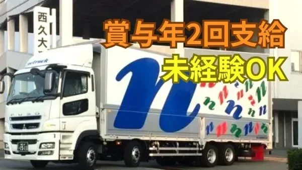 未経験でも月給35万円以上