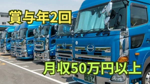 各種手当が充実！