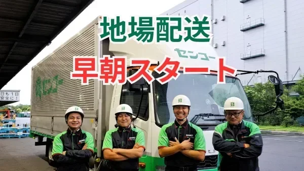 GW・夏季・年末年始休暇あり