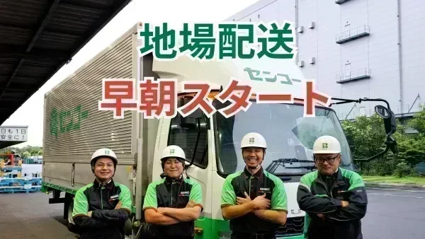 モデル年収480万円