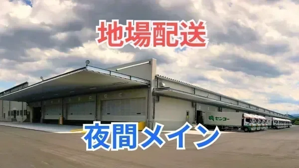 カゴ台車での作業