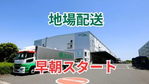 GW・夏季・年末年始休暇あり