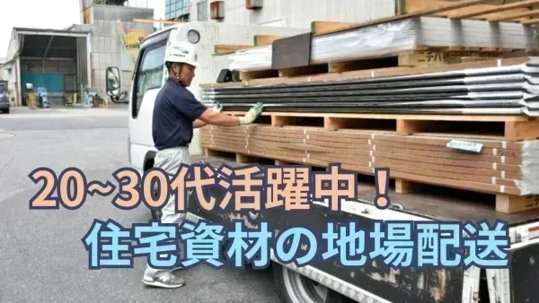 高速利用OK / 一人一車制