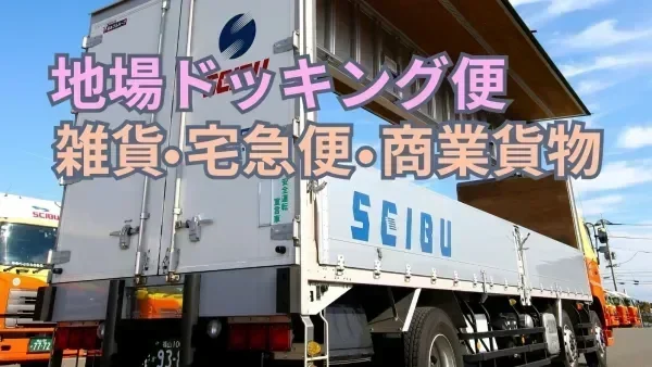 GW・年末年始休暇あり