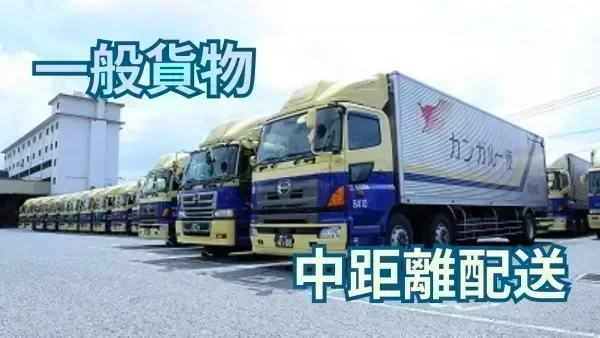 平均月収41万円以上