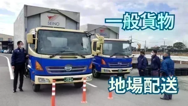 平均月収28万円以上 (諸手当含む)