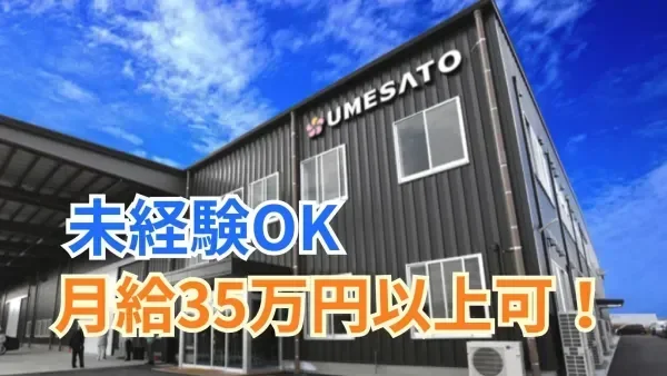 日曜以外の休日数は選択が可能♪