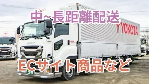 全社員の「もっと！」を実現