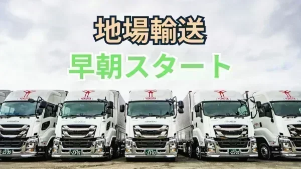 月給300,000~330,000円