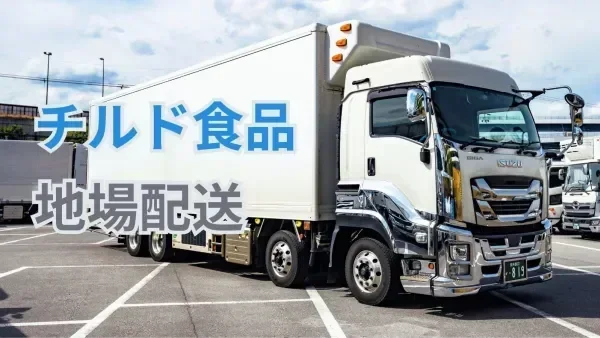 家賃や光熱費負担の社宅あり