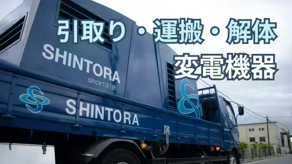 昇給 / 退職金制度あり