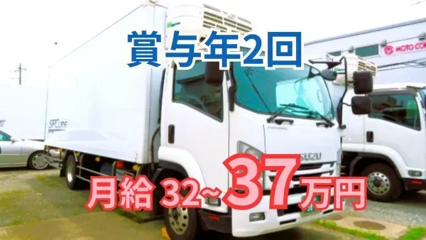 社宅完備