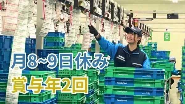 年収350~400万円