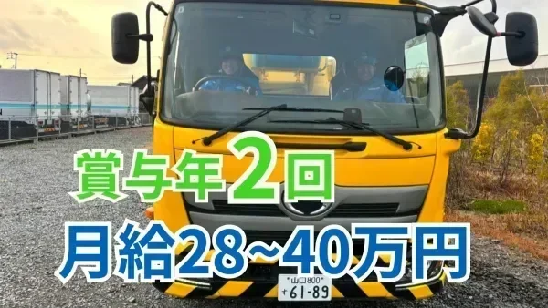 月給35万以上可