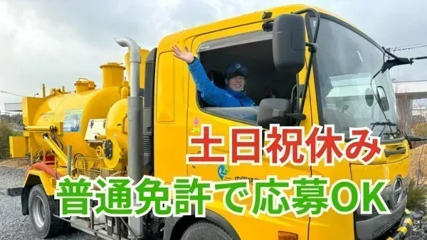 月給25~30万円