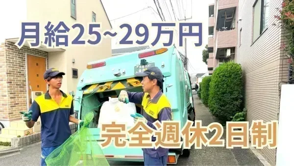残業ほぼなし
