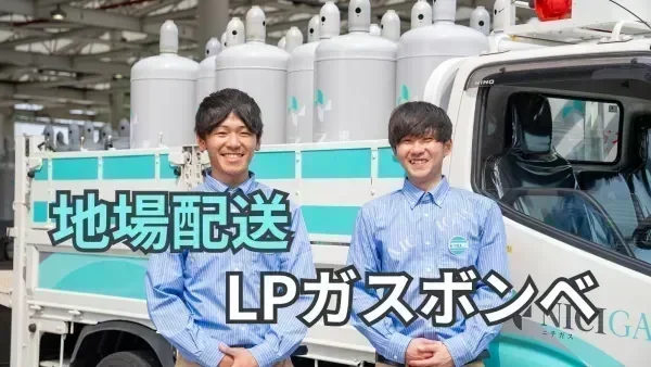 日勤のみ♪