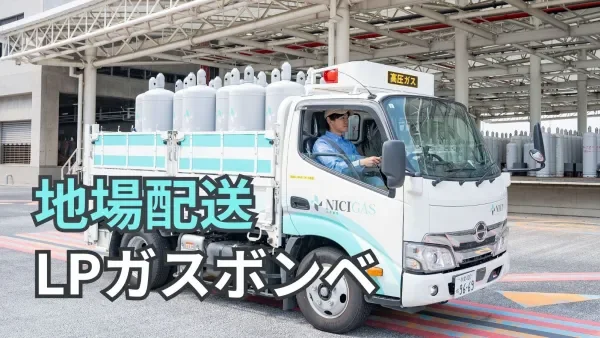 1963年創業の安定企業
