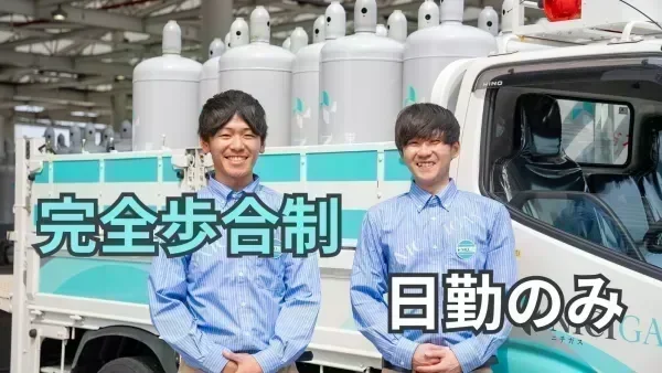 勤務時間 / 休日は原則自由