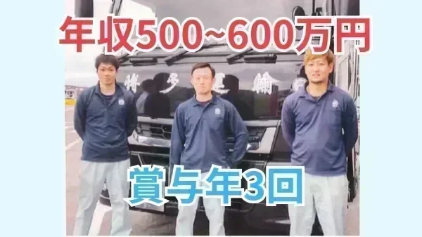 夏季 / 冬季休暇あり