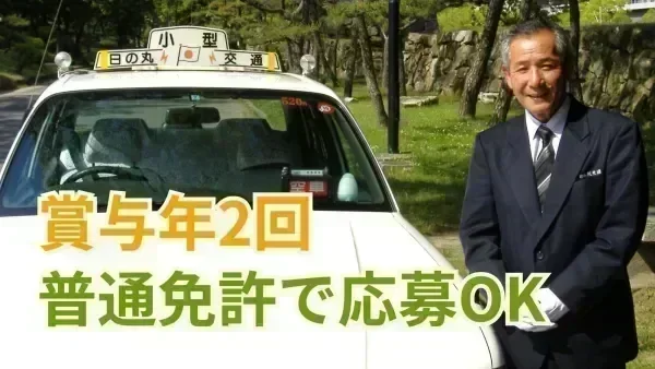 あなたに合った働き方を選べます♪