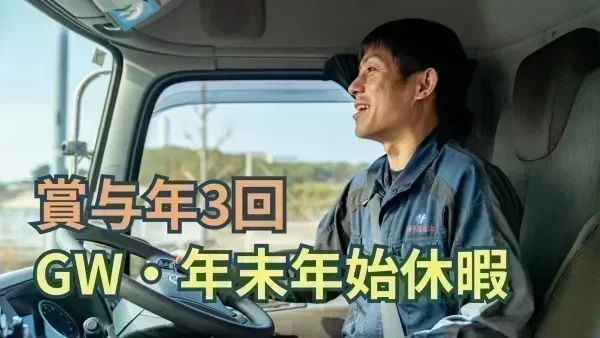 夜間なし