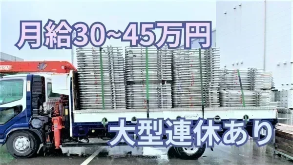 クレーンによる荷役作業がメイン